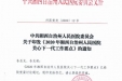 关于印发《2020年湘西自治州人民医院关心下一代工作要点》的通知