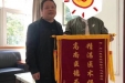 患者给健康管理中心赠与锦旗表示感谢