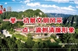 廉洁文化上墙 助力清廉医院建设