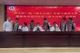 “寄生虫病”专家下基层义诊及培训