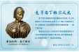 践行南丁格尔精神 推进优质护理发展