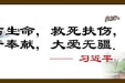 车库入口医院文化宣传画