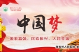 住院部医院文化宣传栏
