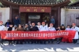 州人民医院协办州文明办新一期道德讲堂