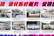 抓文明创建  优化医疗服务  促进医院事业发展