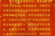 写给儿童重症监护病房全体医护人员的感谢信