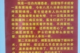 患者写给眼二科全体医护人员的感谢信