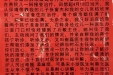 患儿父母写给儿一科全体医护人员的感谢信