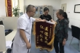 住院患者及家属向神经外二科的赠送锦旗