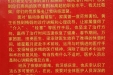 患者及家属写给神经内一科全体医护人员的感谢信