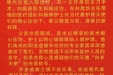 写给院领导和神外一科全体医护人员的感谢信