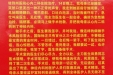 住院患者写给神经内科医护人员的感谢信