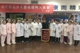 儿一科甲流患儿住院54天后好转出院，家长送来锦旗表示感谢！