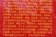 患者家属给呼吸内科医护人员的感谢信