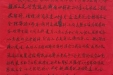 给肿瘤放疗科的感谢信