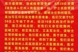 骨一科患者家属写给医护人员的感谢信