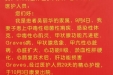 患者及家属写给急诊科、ICU、老年病科全体医护人员的感谢信