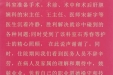 住院患者及家属写给肝胆外科医护人员的感谢信