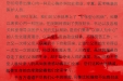 写给心内一科、心胸外科医护人员的感谢信