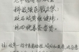为老年病科赞