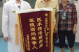 感谢感染科姚茂军副主任、潘杰主治医师及全体医护人员的锦旗
