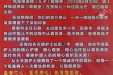 写给儿一科全体医护人员的感谢信