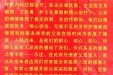 写给呼吸内科的感谢信