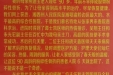 写给骨二科全体医护人员的感谢信