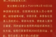 写给骨二科全体医务人员的感谢信