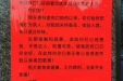 患者给伤口造口门诊医护人员的感谢信