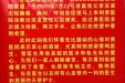 患者及家属写给心内一科雷鸣医生及全体医护人员的感谢信