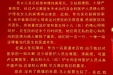患者家属写给普五科主任卢义展及全体医护人员的感谢信