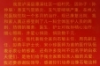写给儿一科全体医生及护士的感谢信