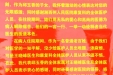 给王晓峰副主任及全体医护人员的感谢信