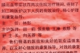 给妇二科部分医护人员的感谢信
