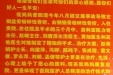 给骨一科全体医生、护士的感谢信