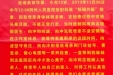 给放射科的感谢信