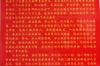 给骨一科的感谢信