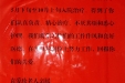 给内分泌科医护人员的感谢信
