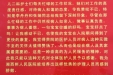 给儿二科的感谢信