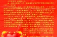 给骨一科全体医务人员的感谢信
