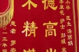 感谢感染科主任徐小平，医生汤丽娟，护士长李康花，护士彭媛、宋