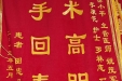 感谢感染科主任徐小平，主管医师姚茂军、张雄，护士长李康花，护