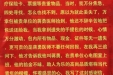 给心电图室蒋勇的感谢信