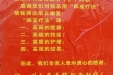 给泌尿外科的感谢信