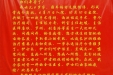 给骨一科的感谢信
