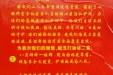 给心胸外科的感谢信