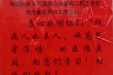 给心血管内二科的感谢信