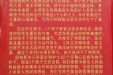 给新生儿科的感谢信