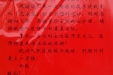 给肝胆外科的感谢信